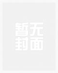 被冤死后，我化身诡王索命